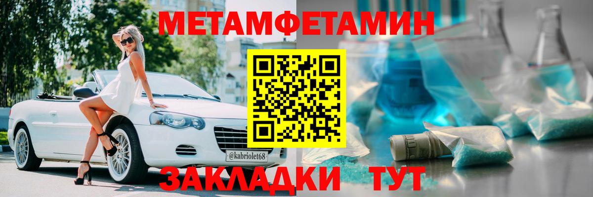 АМФЕТАМИН VHQ Карпинск