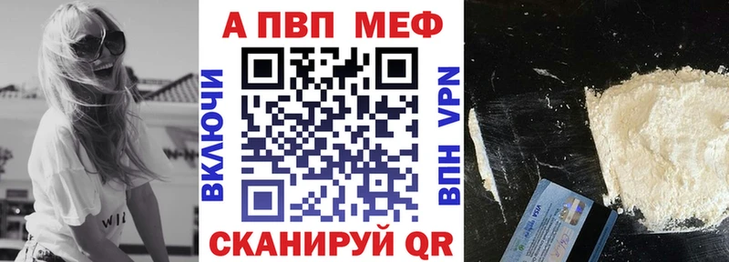 APVP VHQ  Карпинск 