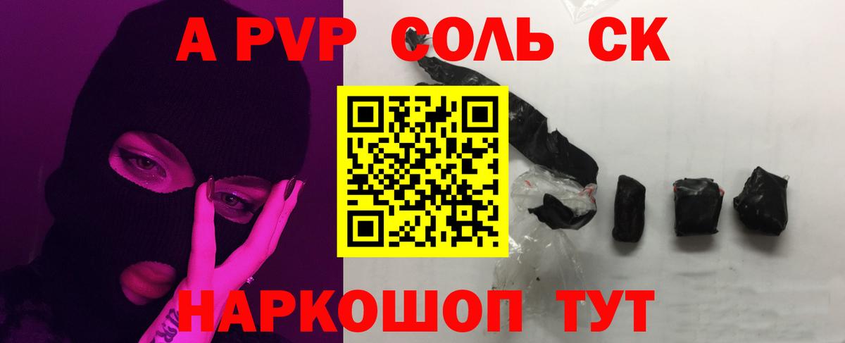 МАРИХУАНА  Карпинск  Мефедрон  Вход с VPN  APVP СК   Купить наркотик  Мефедрон кристаллы  ГАШИШ 