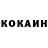 Кетамин ketamine Dina Dail