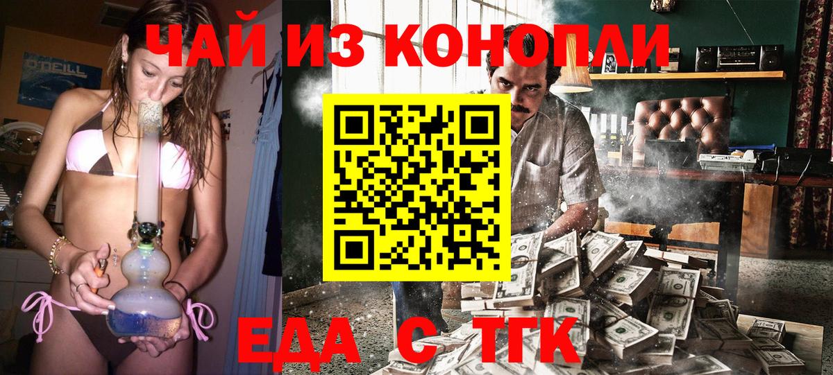 Canna-Cookies конопля  Карпинск 