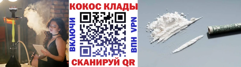 где найти   Карпинск  блэк спрут вход  Кокаин 98% 