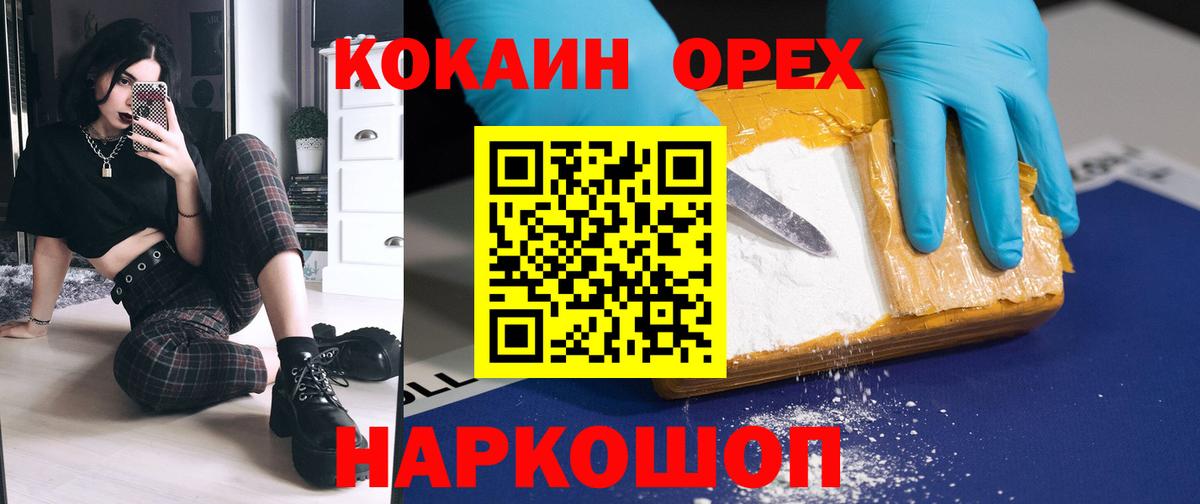 Cocaine  Карпинск  Кокаин 98% 