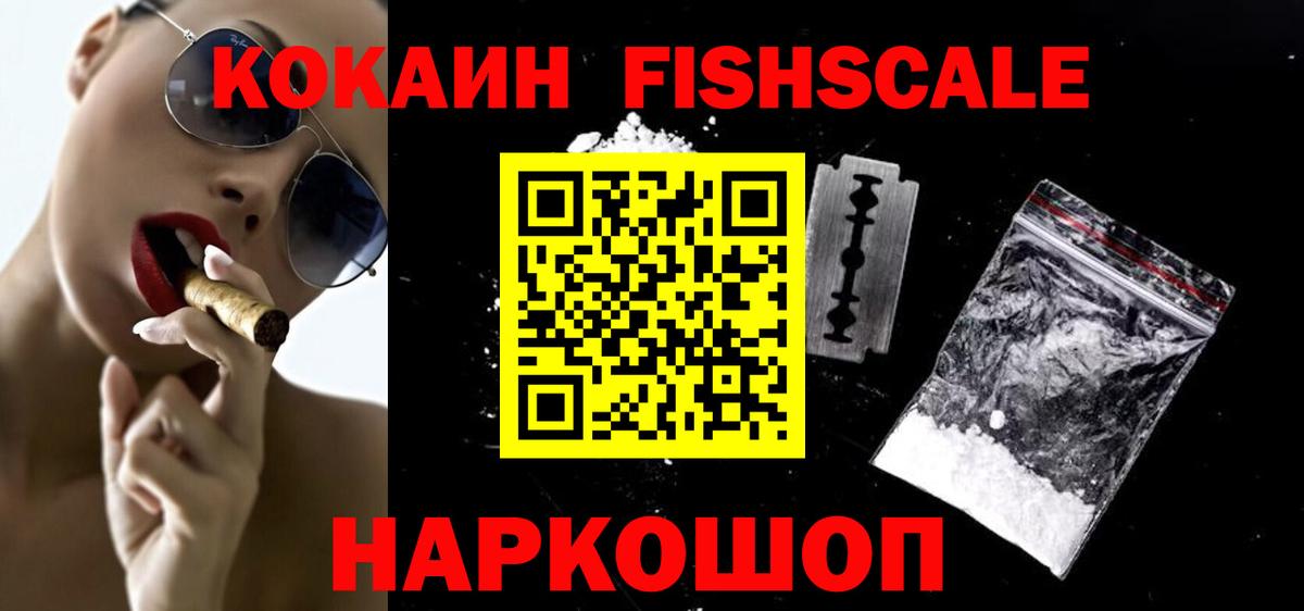 Гарик  Марки  Вейп ТГК  Кислота  Мяу-Мяу  Конопля  Карпинск  Хэш  Вход с VPN  Кокаин 