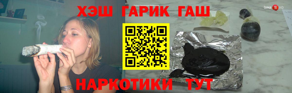 Гашиш Ice-O-Lator  Карпинск  Гашиш VHQ 