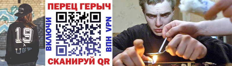 ГЕРОИН Heroin  MEGA ТОР  Карпинск 