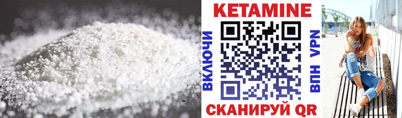 КЕТАМИН ketamine  shop Telegram  Карпинск 