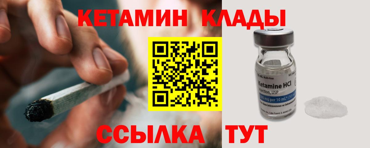 Карпинск  Кетамин VHQ  КЕТАМИН VHQ  Вход с VPN 