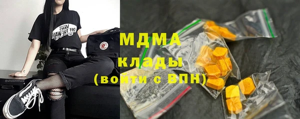 кокаин премиум Покров