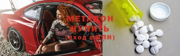 герыч Покровск