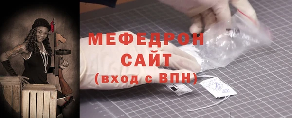 герыч Покровск