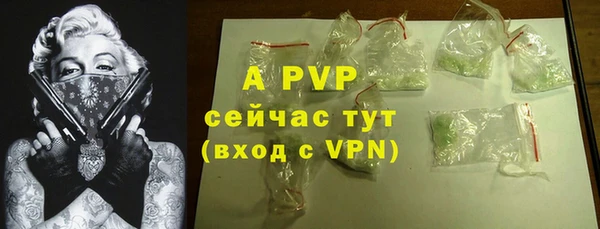 герыч Покровск