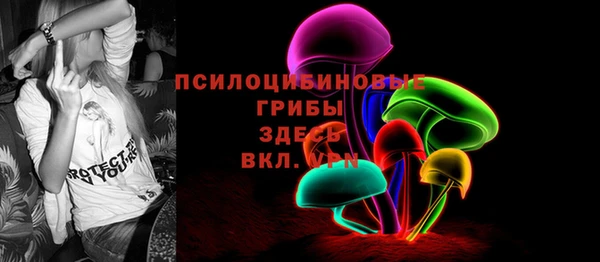 кокаин премиум Покров