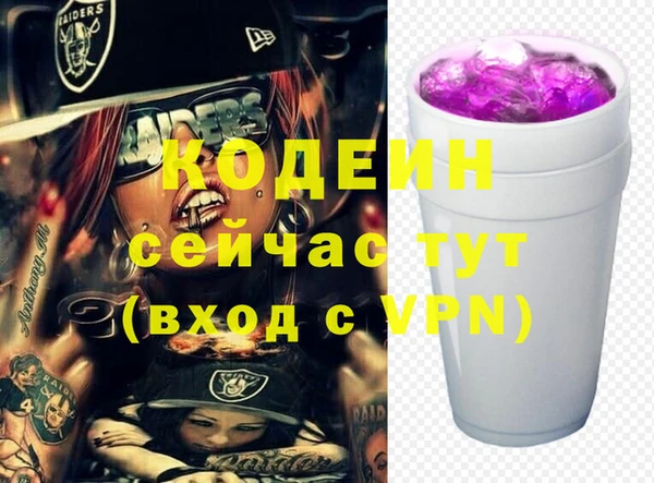 герыч Покровск