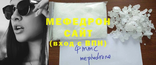 герыч Покровск