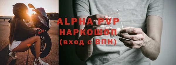 кокаин премиум Покров