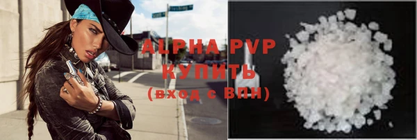 кокаин премиум Покров