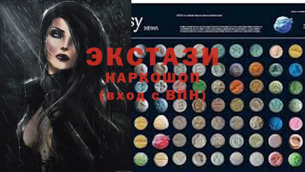 соль ск Бугульма