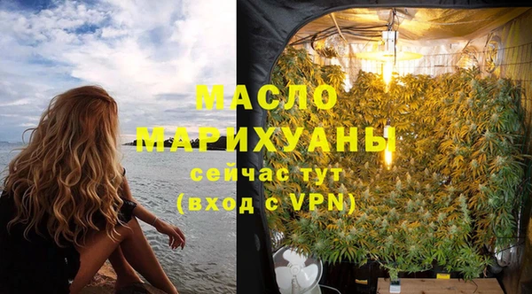 кокаин премиум Покров