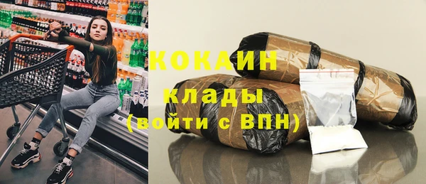 кокаин премиум Покров