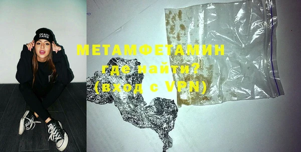 герыч Покровск