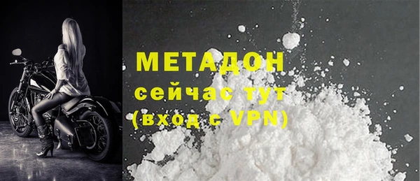 герыч Покровск