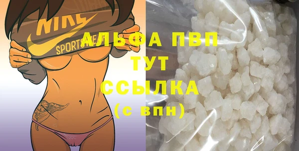 кокаин премиум Покров
