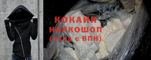 бутират Бронницы