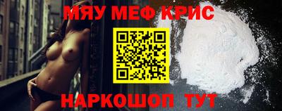 синтетический гашиш Гусиноозёрск