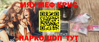 винт Берёзовский