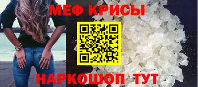 амф Гусь-Хрустальный