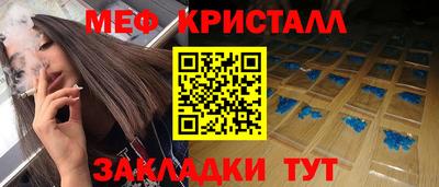амф Гусь-Хрустальный