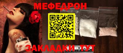 синтетический гашиш Гусиноозёрск