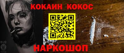 бутик Волгодонск