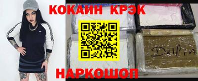 амф Гусь-Хрустальный