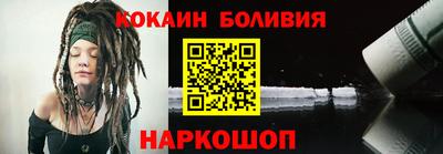 скорость Беслан