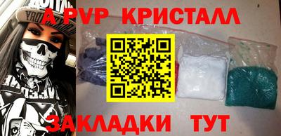 винт Берёзовский