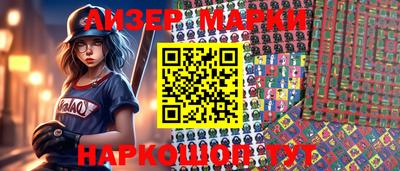 скорость Беслан