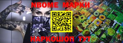 синтетический гашиш Гусиноозёрск