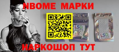 бутик Волгодонск