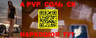 синтетический гашиш Гусиноозёрск