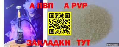 амф Гусь-Хрустальный