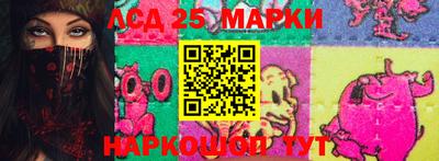 скорость Беслан