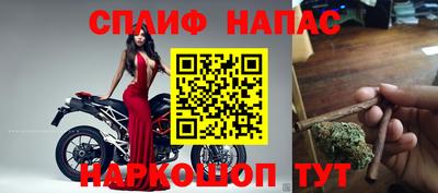 скорость Беслан