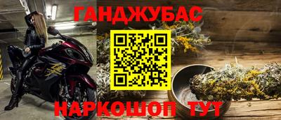 кокаин VHQ Гусев