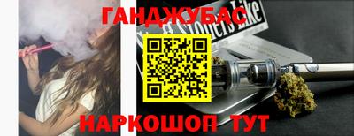 скорость Беслан