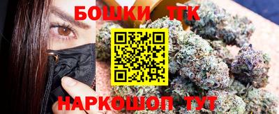 скорость Беслан