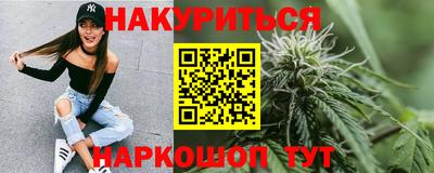 синтетический гашиш Гусиноозёрск