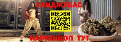 синтетический гашиш Гусиноозёрск