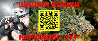 винт Берёзовский